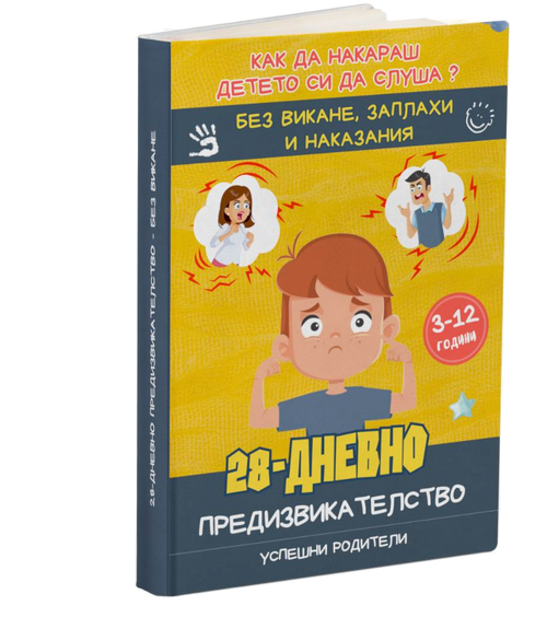 Слушане